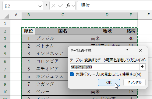 qa250827-02.png