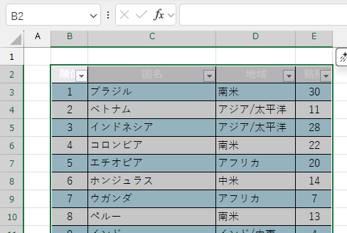 qa250827-03.png