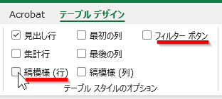 qa250827-06.png