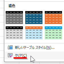 qa250827-08.png