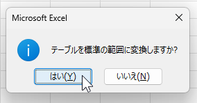 qa250827-12.png