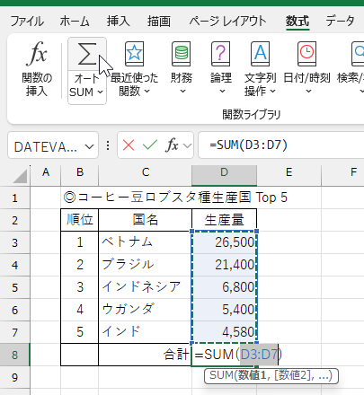 qa250903-02.png