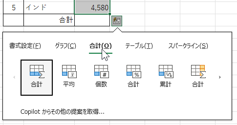 qa250903-11.png