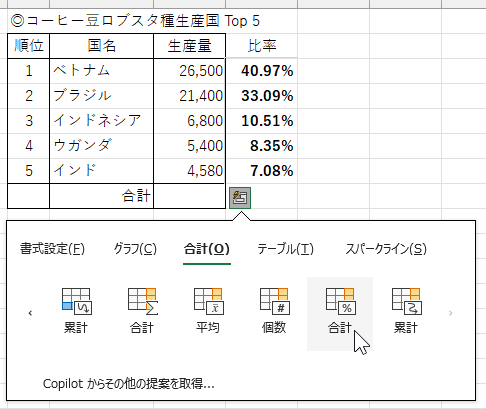 qa250903-12.png