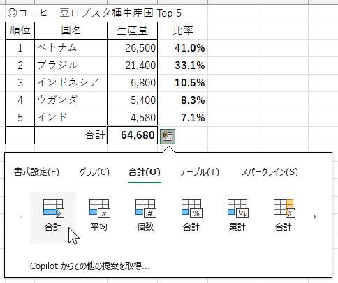 qa250903-14.png