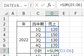 qa250910-04.png