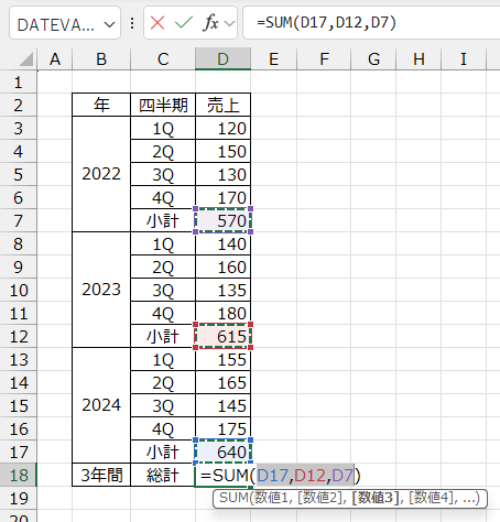 qa250910-05.png