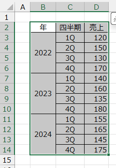 qa250910-08.png