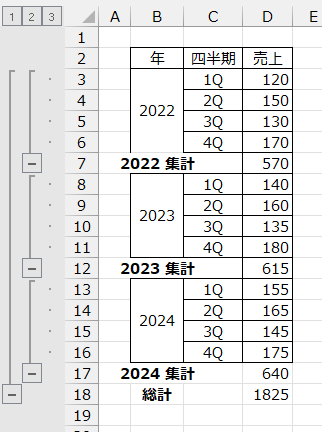 qa250910-11.png