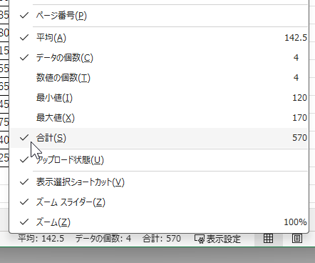 qa250917-04.png