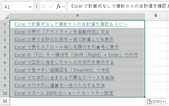qa250924-02.png