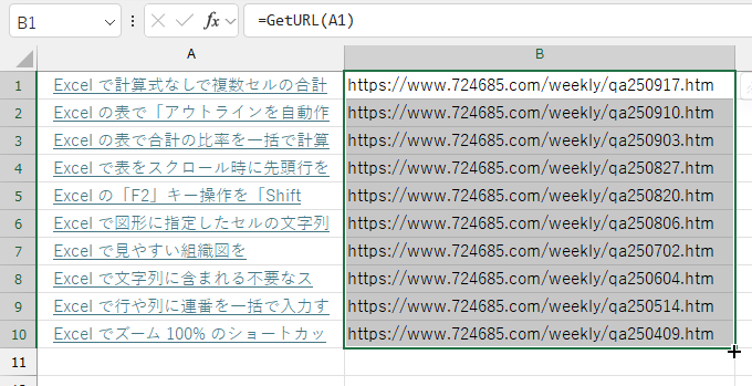 qa250924-07.png