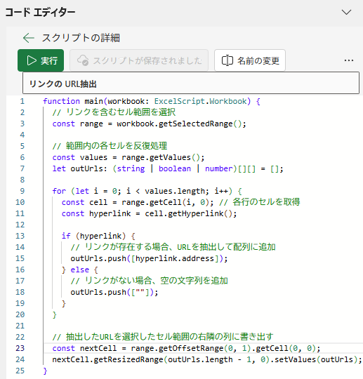qa250924-08.png