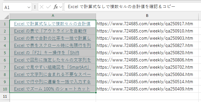 qa250924-11.png