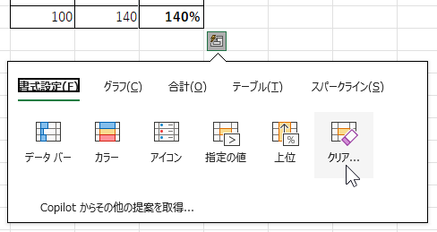 qa251001-11.png
