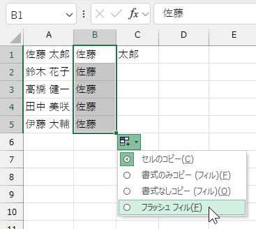 qa251008-07.png