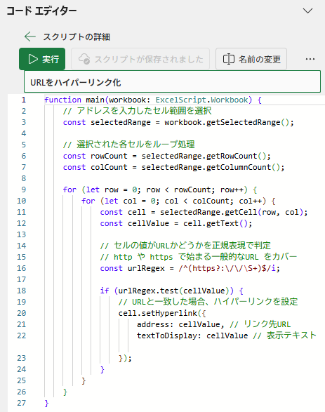 qa251015-04.png