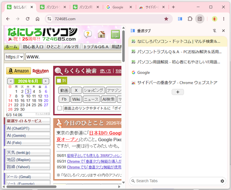 qa260527-00.png