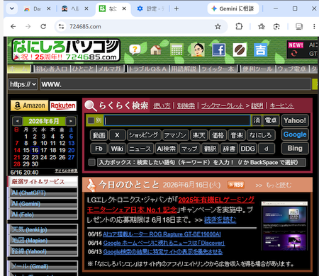 qa260610-07.png
