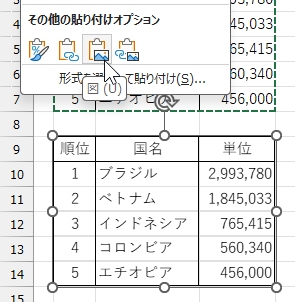 qa260624-02.png