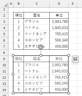 qa260624-03.png