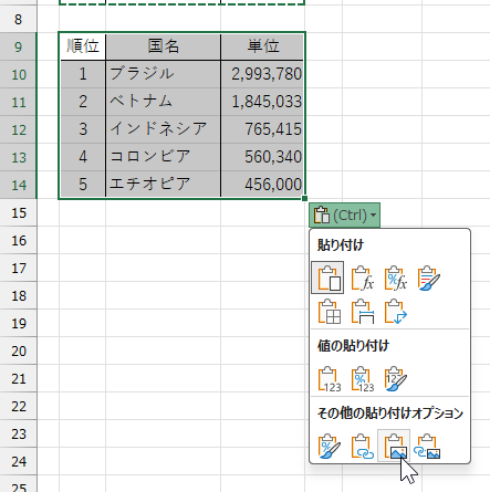 qa260624-04.png