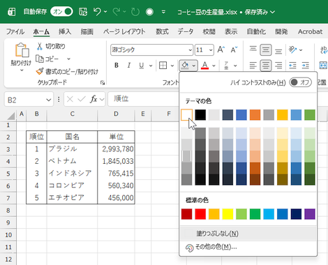 qa260624-08.png