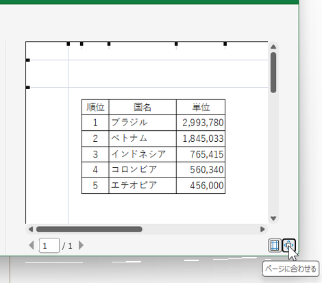 qa260624-11.png