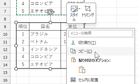 qa260624-12.png