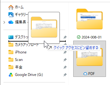 qa260708-11.png