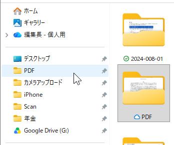 qa260708-12.png