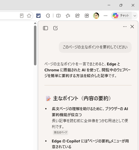 qa260722-03.png