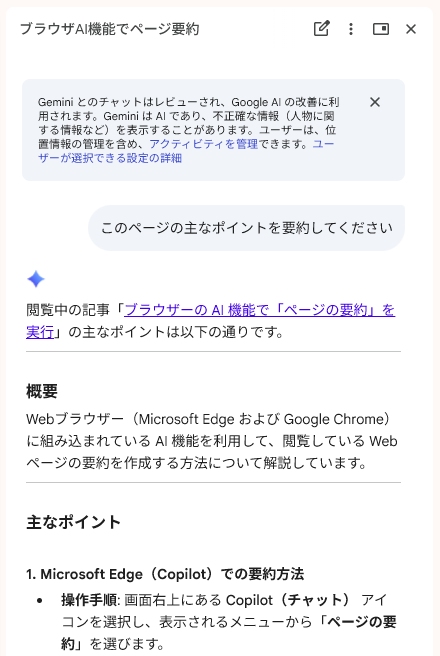 qa260722-04.png