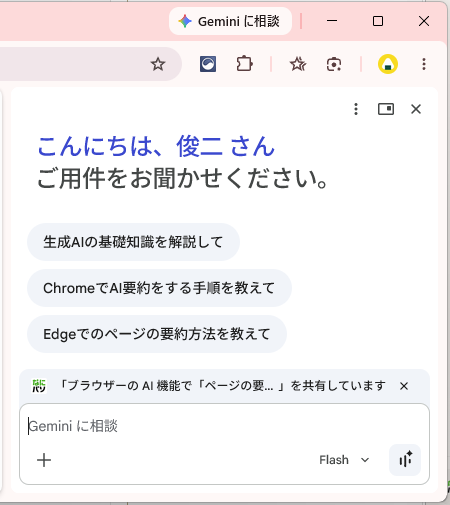 qa260722-05.png