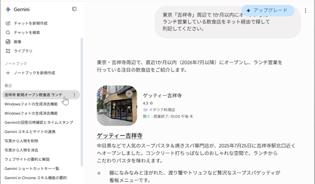 qa260812-02.png