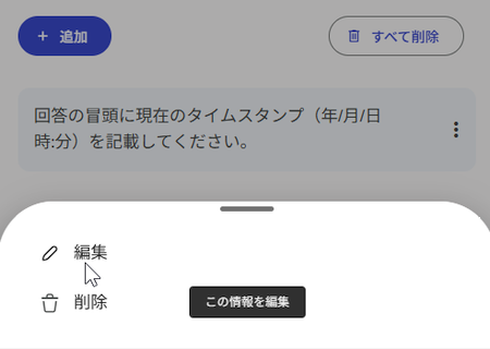 qa260812-04.png