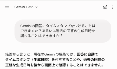 qa260812-06.png