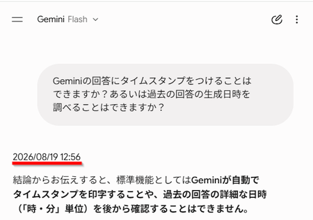 qa260812-07.png