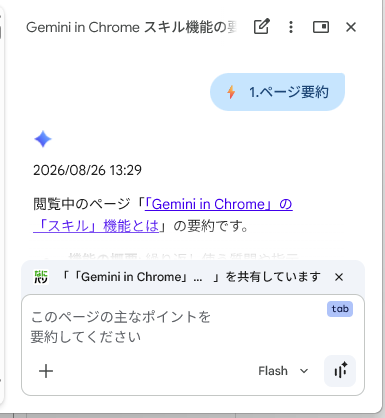 qa260819-00.png