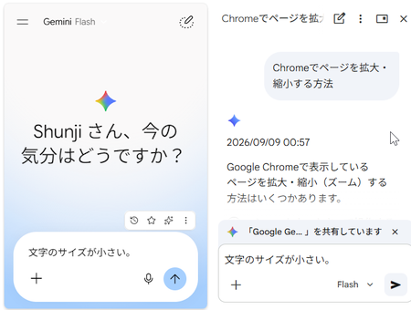 qa260902-03.png