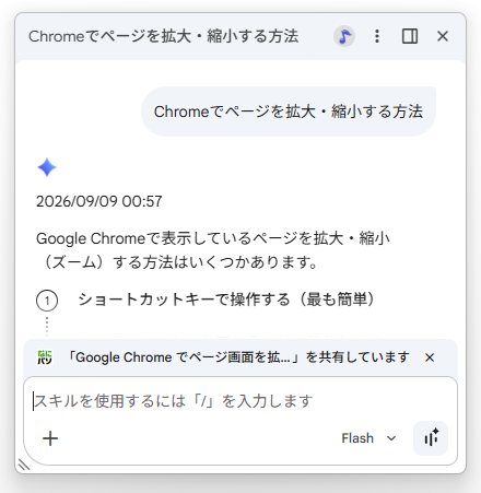 qa260902-11.png