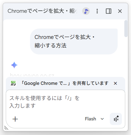 qa260902-12.png