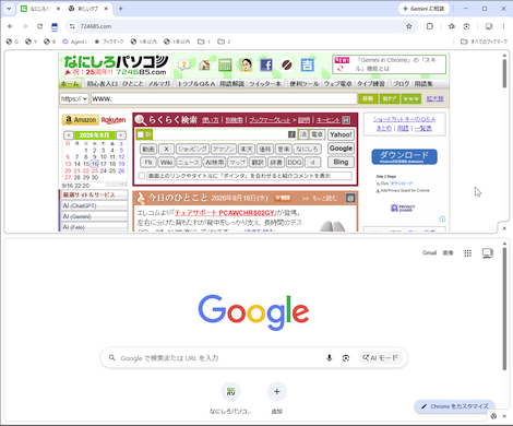 qa260909-01.png