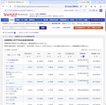 qa260909-03.png