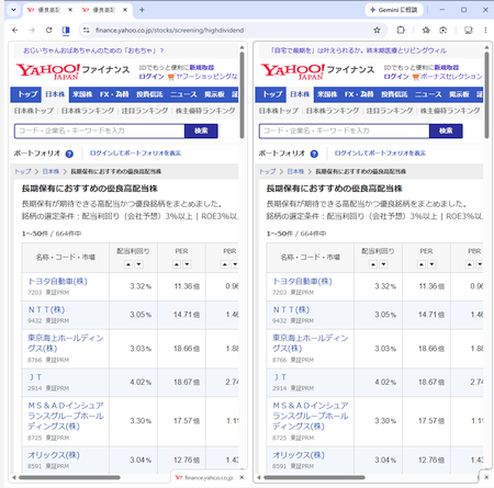 qa260909-05.png