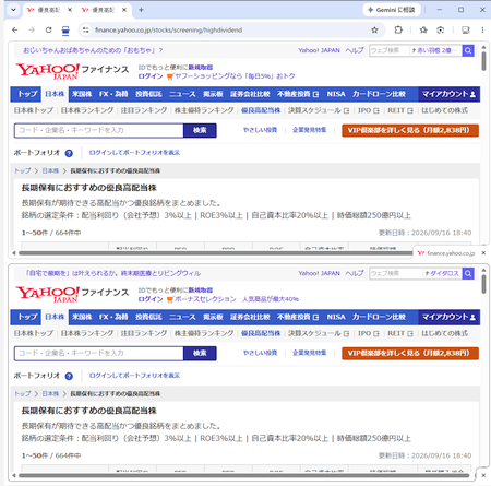 qa260909-06.png