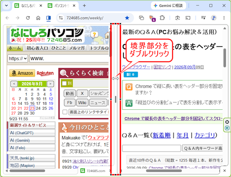 qa260916-02.png
