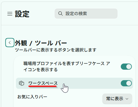 qa260923-02.png