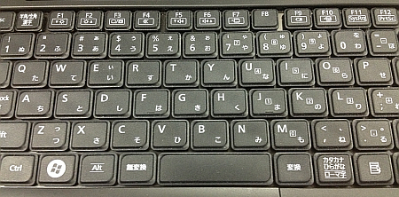 Qwerty配列 とはキーボードの英文字キー配列 パソコン用語解説