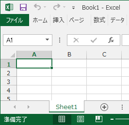 シート 数 上限 エクセル